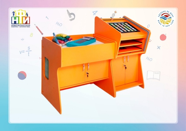 Интерактивный световой песочный комплекс с системой видеоотображения из серии «Кисельковое царство» НФИ