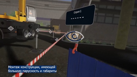 Программное обеспечение "Погрузочные сооружения" Modum Lab