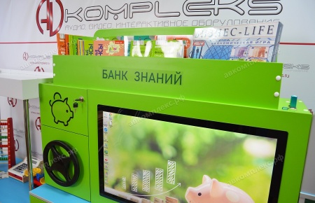 Интерактивный комплекс-тренажер «Банк Знаний» AV Kompleks