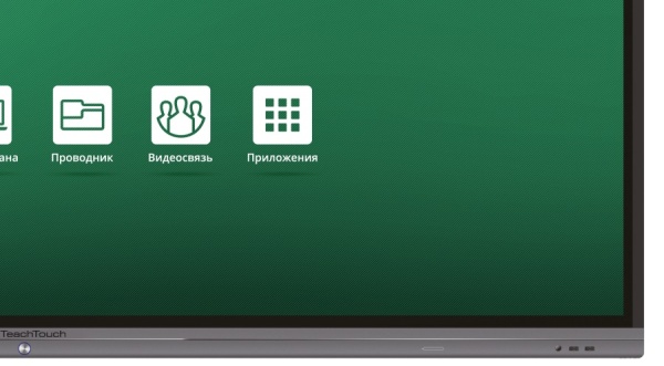 Интерактивный комплекс TeachTouch 4.0 SE 86", ПК Core i5, Win 10 + Android 8.0
