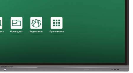 Интерактивная панель TeachTouch 4.0 SE 65". Купить по лучшей цене