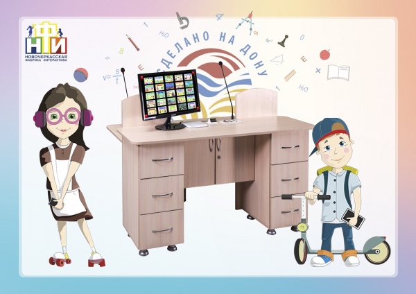 Интерактивный стол психолога НФИ «Юнга NFI» из серии «Кисельковое царство»