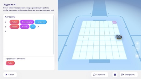 Программное обеспечение "Технология. Робототехника 5 класс" Modum Lab