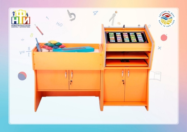 Интерактивный световой песочный комплекс с системой видеоотображения из серии «Кисельковое царство» НФИ