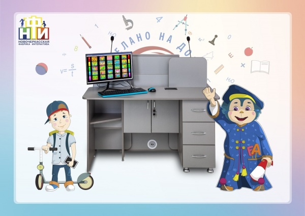 Интерактивный логопедический комплекс-стол НФИ «Logo Sensor NFI» из серии «Кисельковое царство»