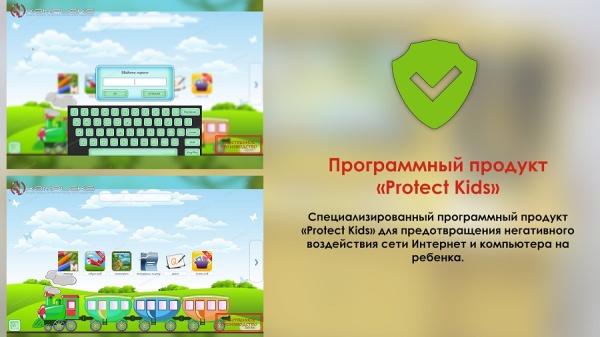 Мультимедийный развивающий комплекс «Multi 24» AV Kompleks