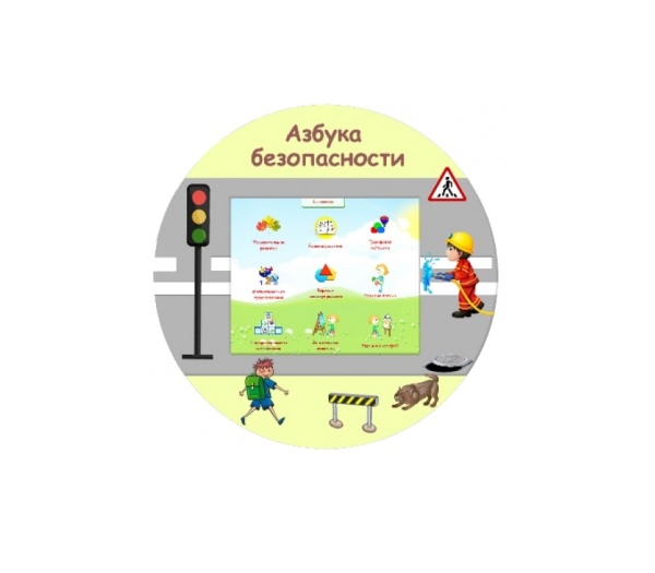 Интерактивный комплекс «Азбука безопасности» на стойке Волшебный экран