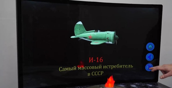 Интерактивный патриотический комплекс НФИ «Уголок Победы»