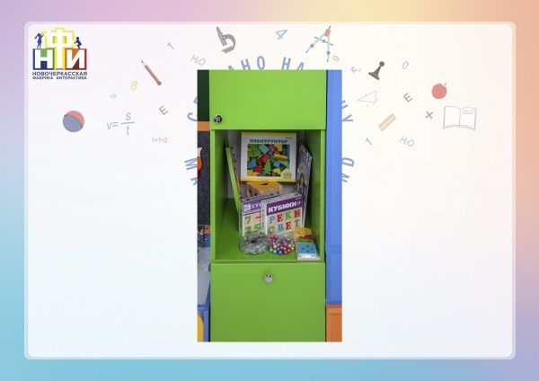 Интерактивный комплекс НФИ «Логопедический Замок 32"» из серии «Кисельковое царство»