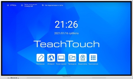 Интерактивная панель TeachTouch 5.5LE 75", белый корпус