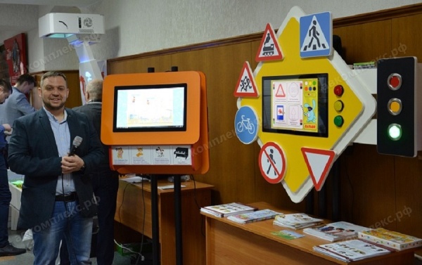 Профессиональный интерактивный развивающий комплекс ПДД «Дорожная азбука 2»
