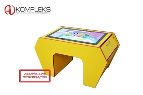 Интерактивный стол «Джуниор» AV Kompleks