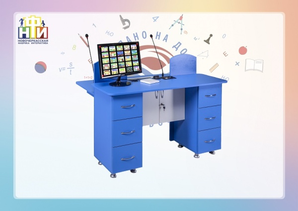 Интерактивный логопедический комплекс-стол НФИ «Logo Standart» из серии «Кисельковое царство»