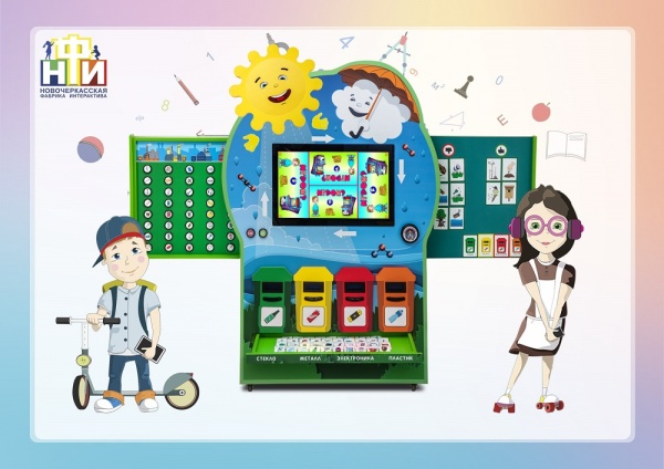 Интерактивный комплекс экологической безопасности НФИ «Экоша»