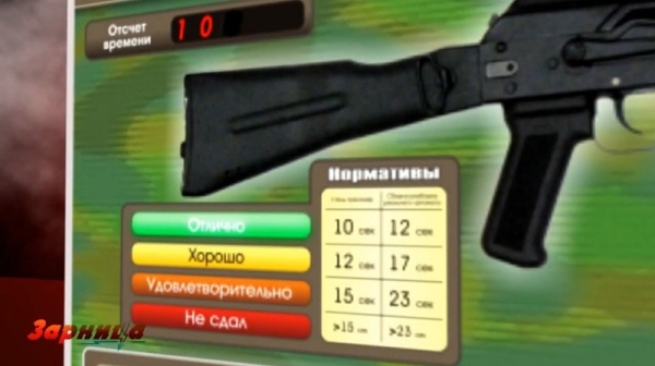 Стенд-тренажер по сборке-разборке автомата Калашникова АК-74М Zarnitza