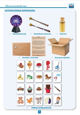 Логопедический программно-методический комплекс Познайкино «ЛогоЗнайка» Версия базовая