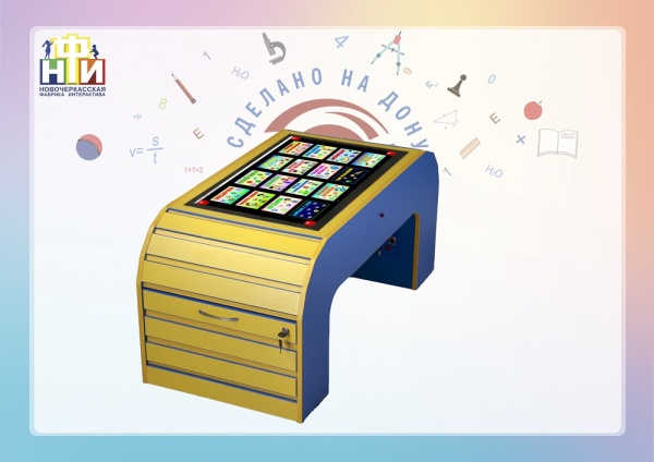 Интерактивный стол НФИ «Зебрано» из серии «Кисельковое царство»