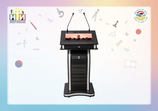 Интерактивная трибуна НФИ "Лебедь" из серии «Кисельковое царство»