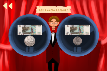 Методический комплекс АЛМА Финансовый гений