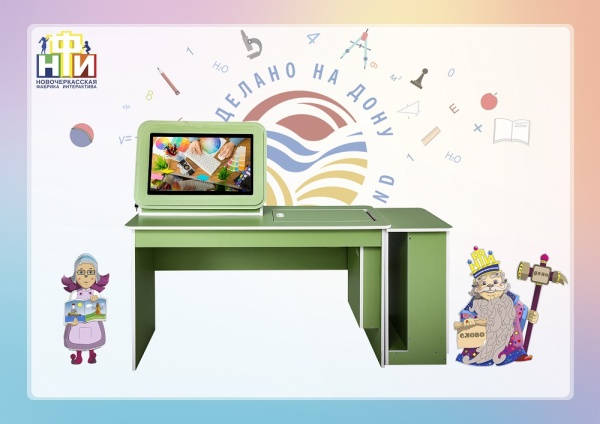 Интерактивный стол психолога-дефектолога НФИ «Гармония» из серии «Кисельковое царство»
