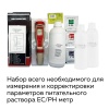 Комплект лабораторного оборудования Собираем-урожай «Типы почв и рост растений 1.0» для оснащения агротехнологического класса