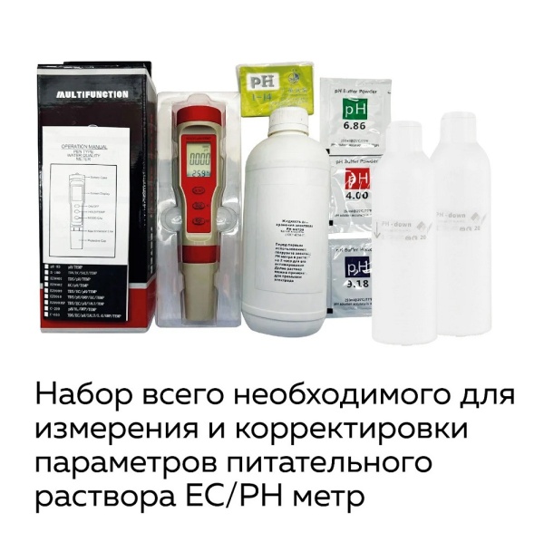 Комплект Собираем-урожай «От зародыша до взрослого растения (организма)» для оснащения агротехнологического класса