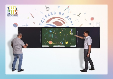 Интерактивный комплекс с меловой поверхностью НФИ "NFI Smart School Board 75" из серии «Кисельковое царство». Купить по лучшей цене