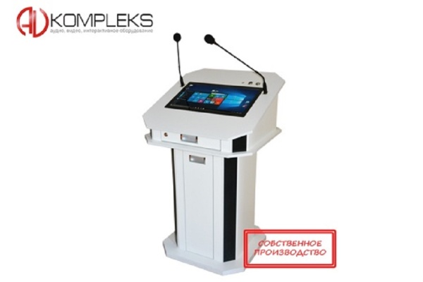 Интерактивная трибуна «Aspirant 3» AV Kompleks