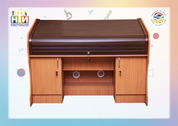 Автоматизированное рабочее место педагога НФИ «Базис» из серии «Кисельковое царство»