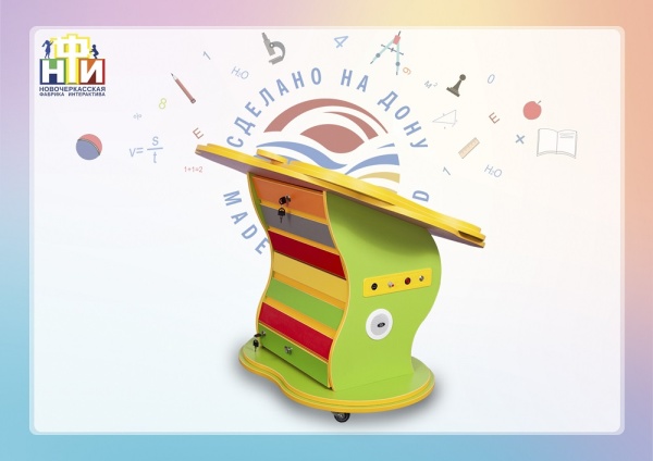 Интерактивный стол НФИ «Бабочка» из серии «Кисельковое царство»