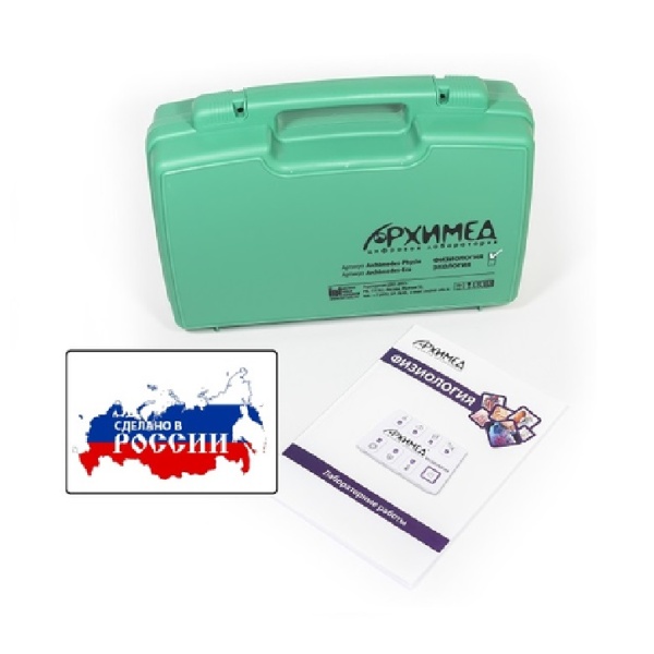 Цифровая лаборатория Архимед. Физиология Archimedes-Physio