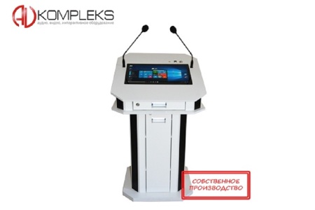 Мультимедийная интерактивная трибуна Vector AV Kompleks