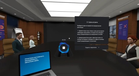 Дополнительная лицензия Modum Lab на программу для ЭВМ «Тренажер обратная связь» (на 5 лет)