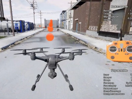 Программное обеспечение "Оператор БПЛА" Modum Lab