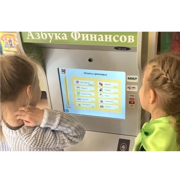 Методический комплекс "Азбука финансов" Все включено «Волшебный экран»