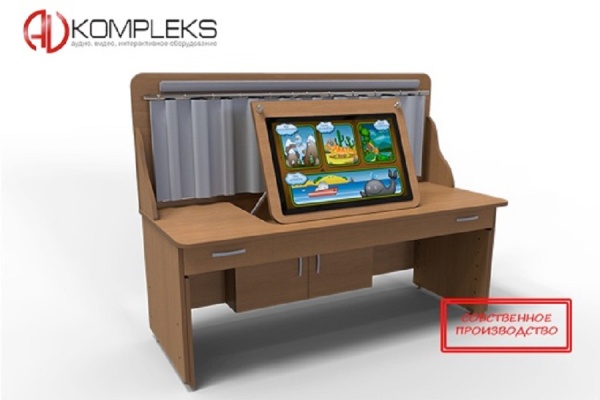 Ростовой логопедический стол Logo 23 AV Kompleks