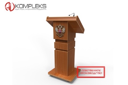 Мультимедийная интерактивная трибуна «Aspirant» AV Kompleks