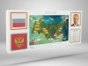 Интерактивная панель АЛМА «Родина моя»
