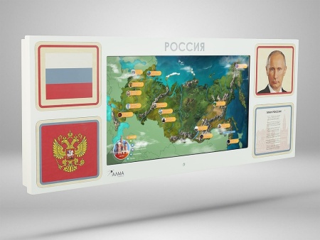 Интерактивная панель АЛМА «Родина моя»