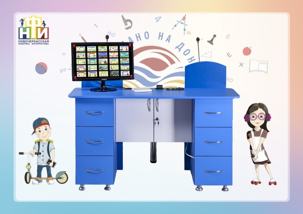 Интерактивный логопедический комплекс-стол НФИ «Logo Standart» из серии «Кисельковое царство»