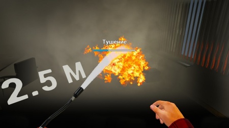 Программное обеспечение "Пожарная безопасность в офисе с применением самоспаса" Modum Lab