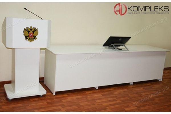 Мультимедийная интерактивная трибуна «Grand» AV Kompleks