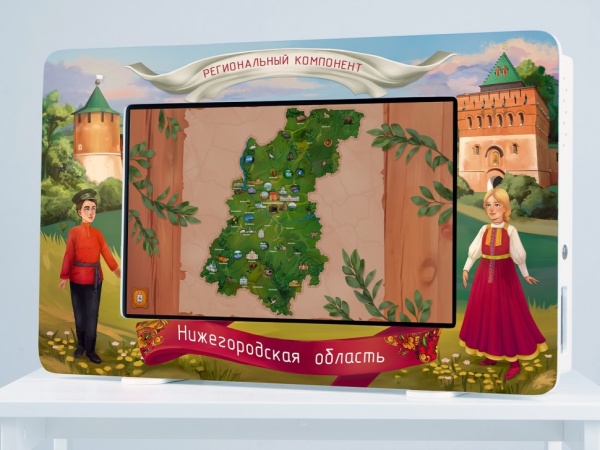 Региональный компонент АЛМА «Нижегородская область» 25"
