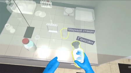 Программное обеспечение "Лидерский поведенческий аудит безопасности" Modum Lab