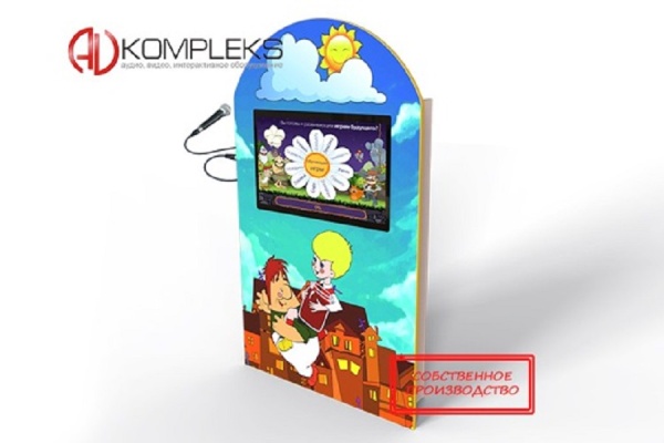 Мультимедийный развивающий комплекс «Multi 14» AV Kompleks