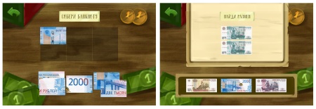 Методический комплекс АЛМА Финансовый гений