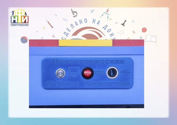 Интерактивный комплекс НФИ «Логопедический Замок 32"» из серии «Кисельковое царство»