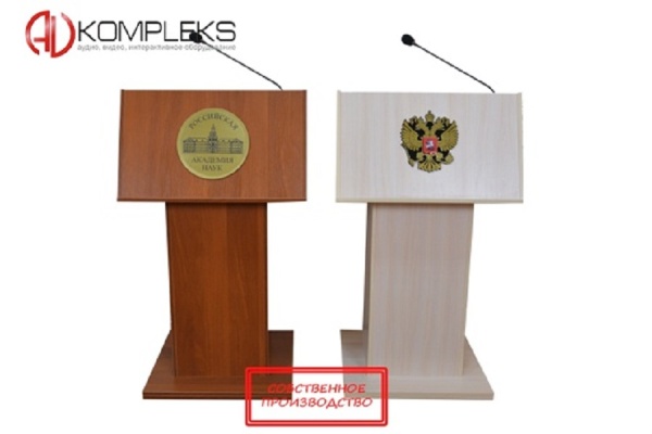 Мультимедийная интерактивная трибуна «Academic» AV Kompleks