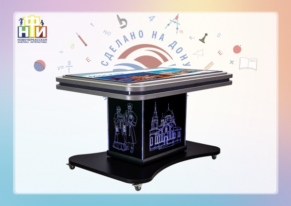 Интерактивный мультимедийный сенсорный стол НФИ «Laser NFI museum» 32" из серии «Кисельковое царство»
