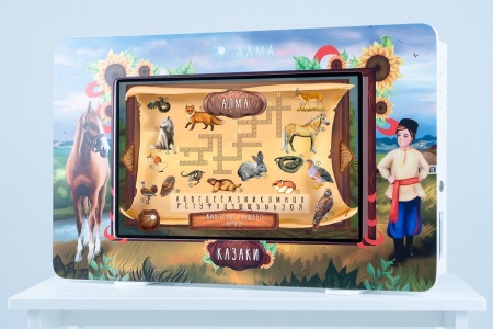 АЛМА Региональный компонент Казаки 43"